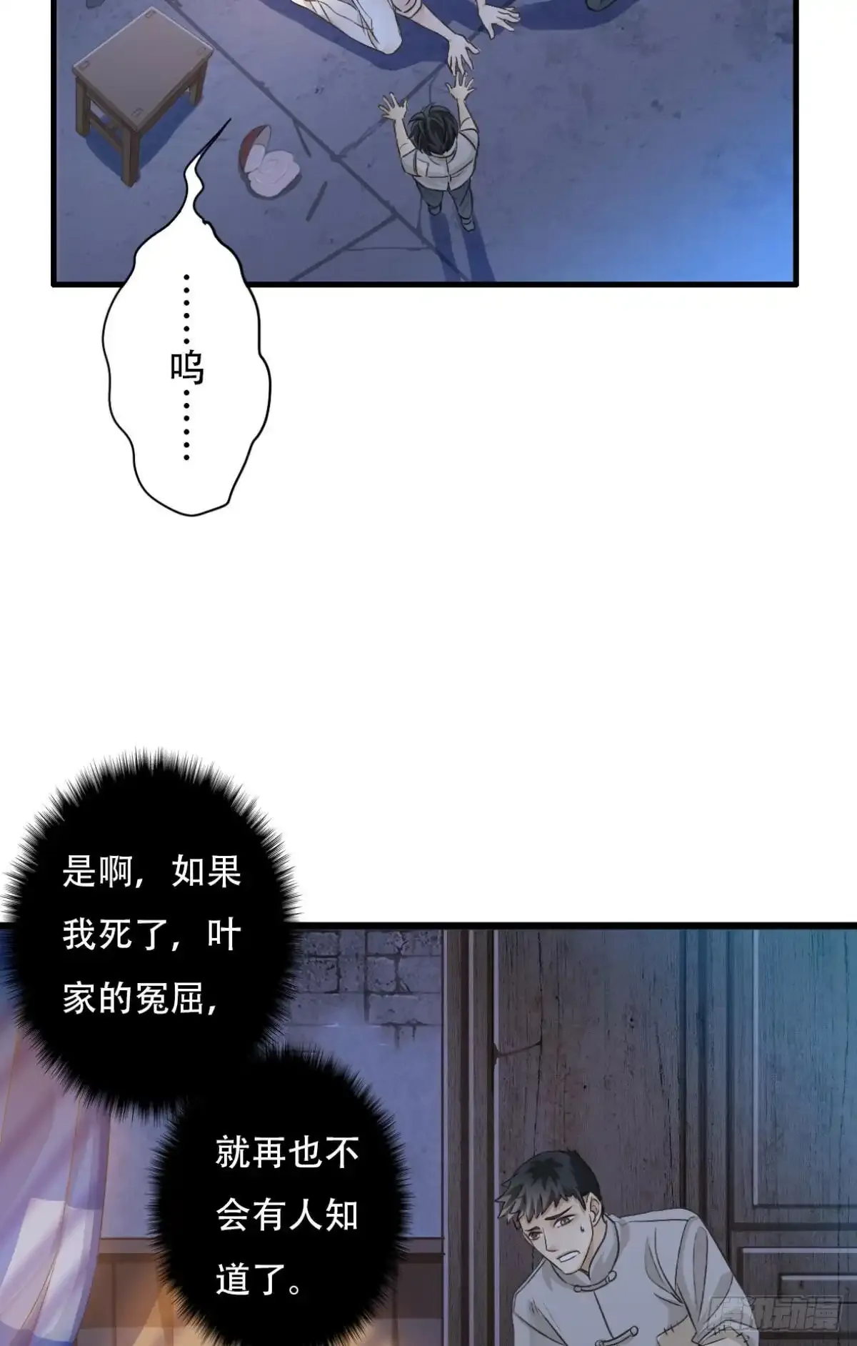 002 沉沦44