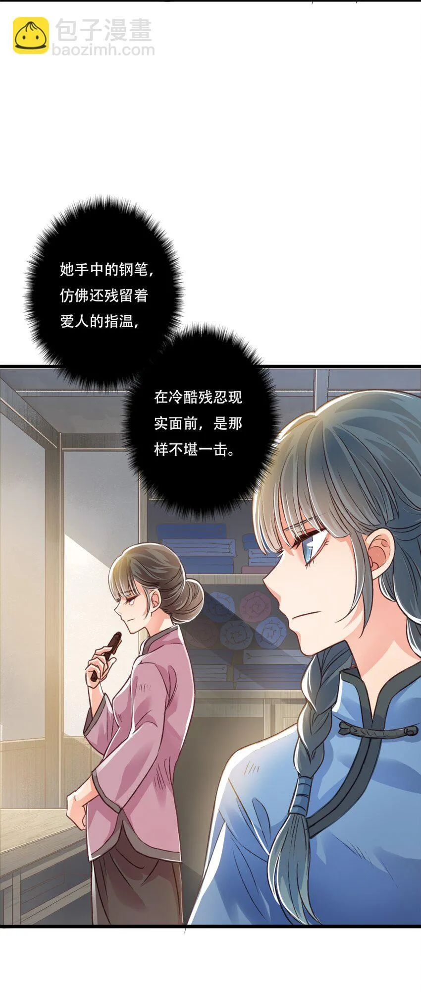 立场18