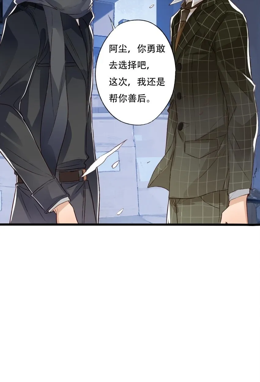 棋子50