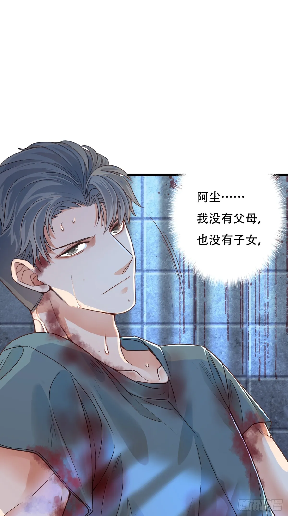 永夜25