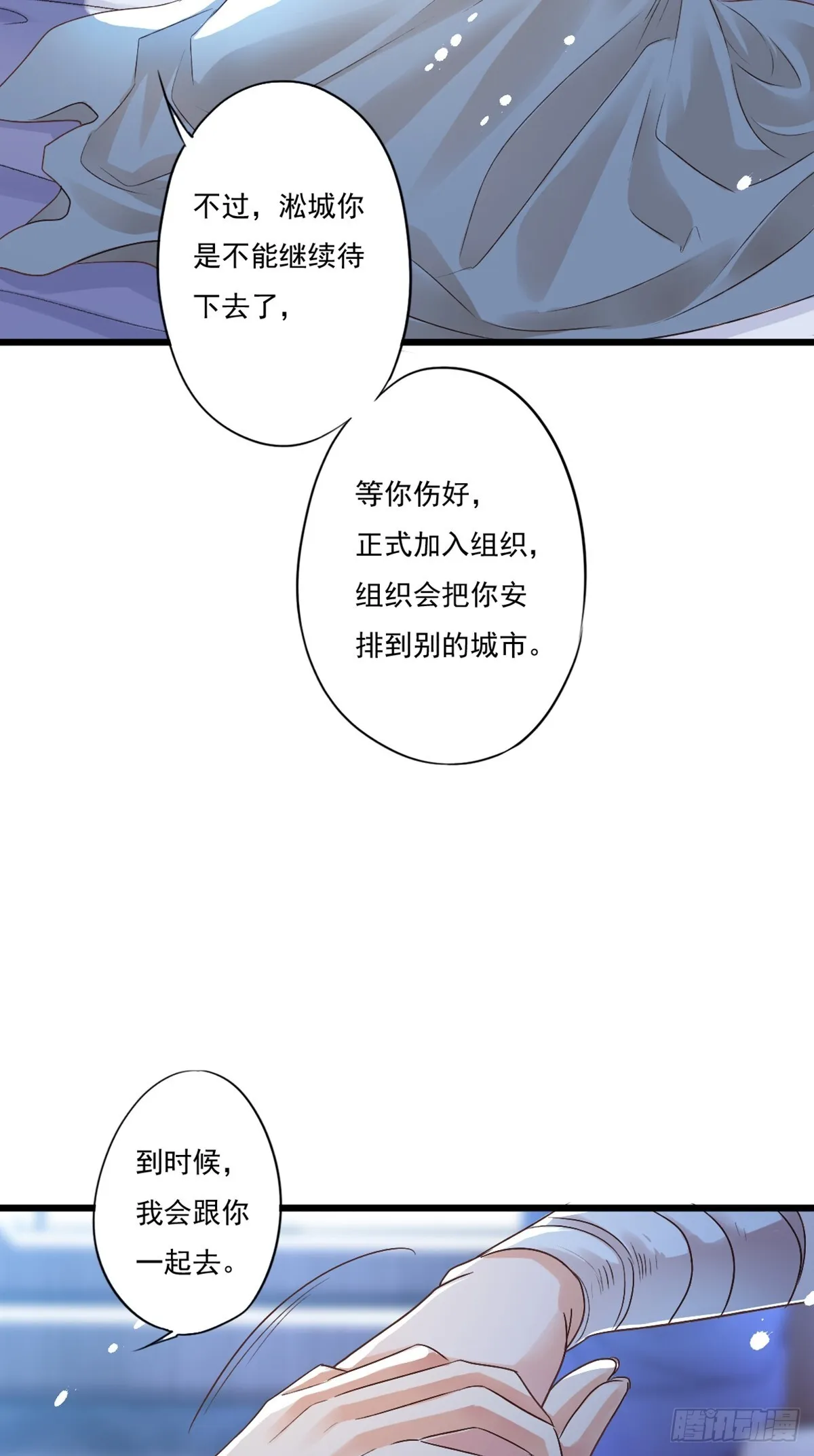 同归11