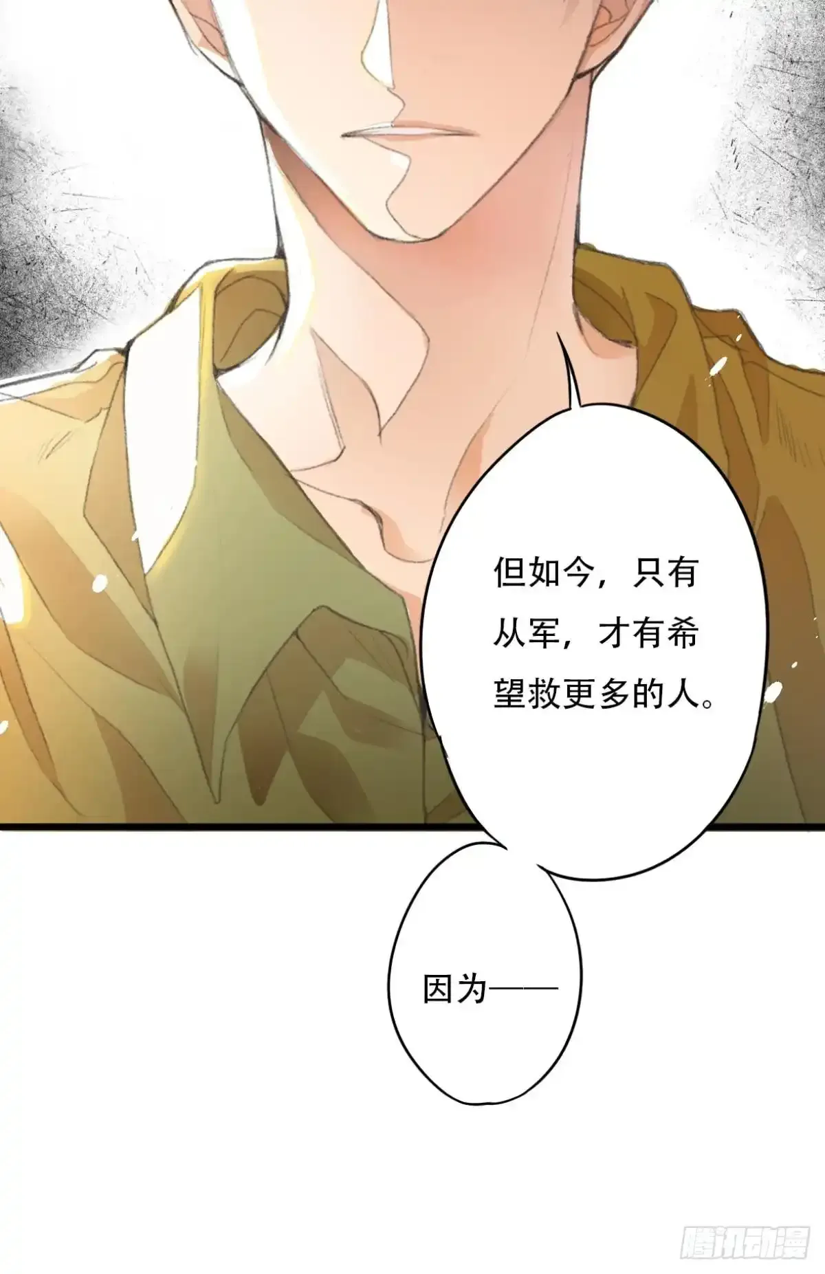 003 入伍3