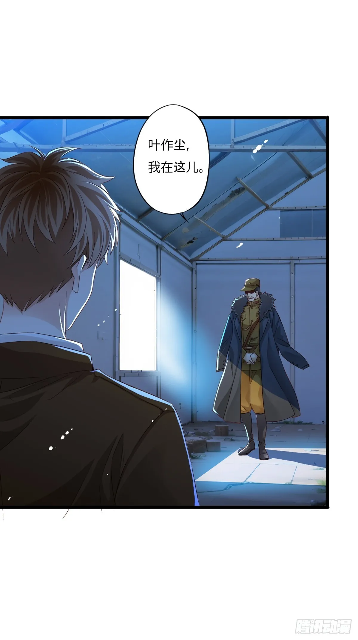 丧钟为谁而鸣23