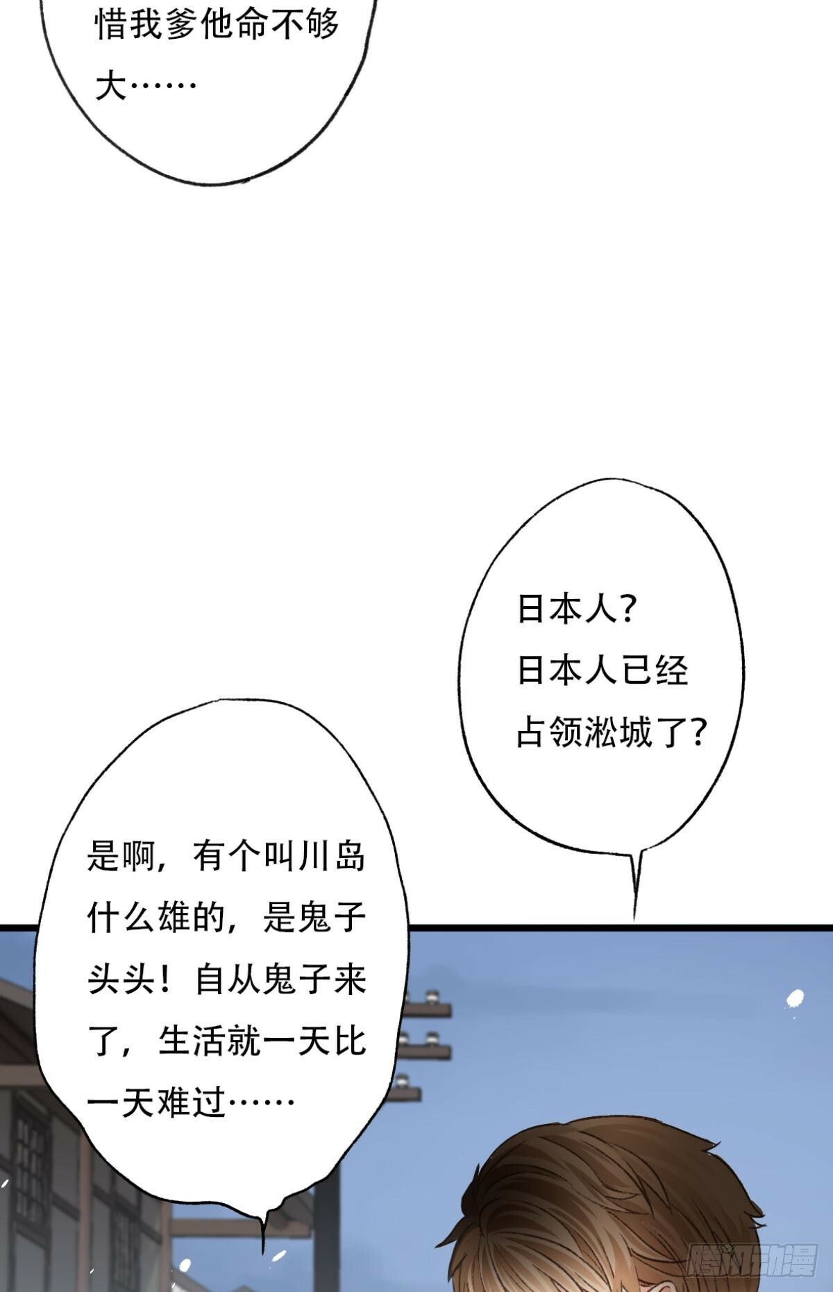 归来37