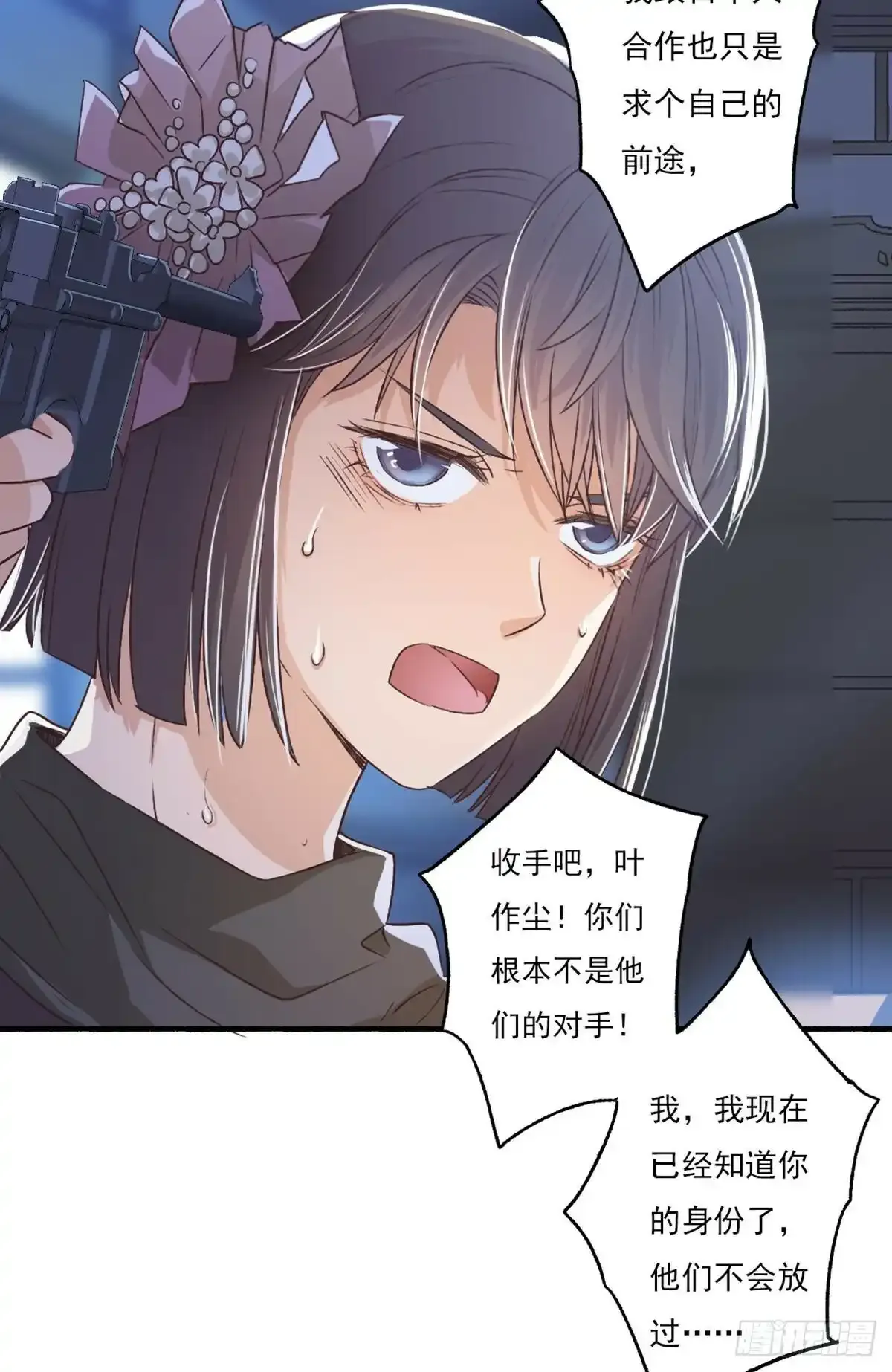 006 你是谁37