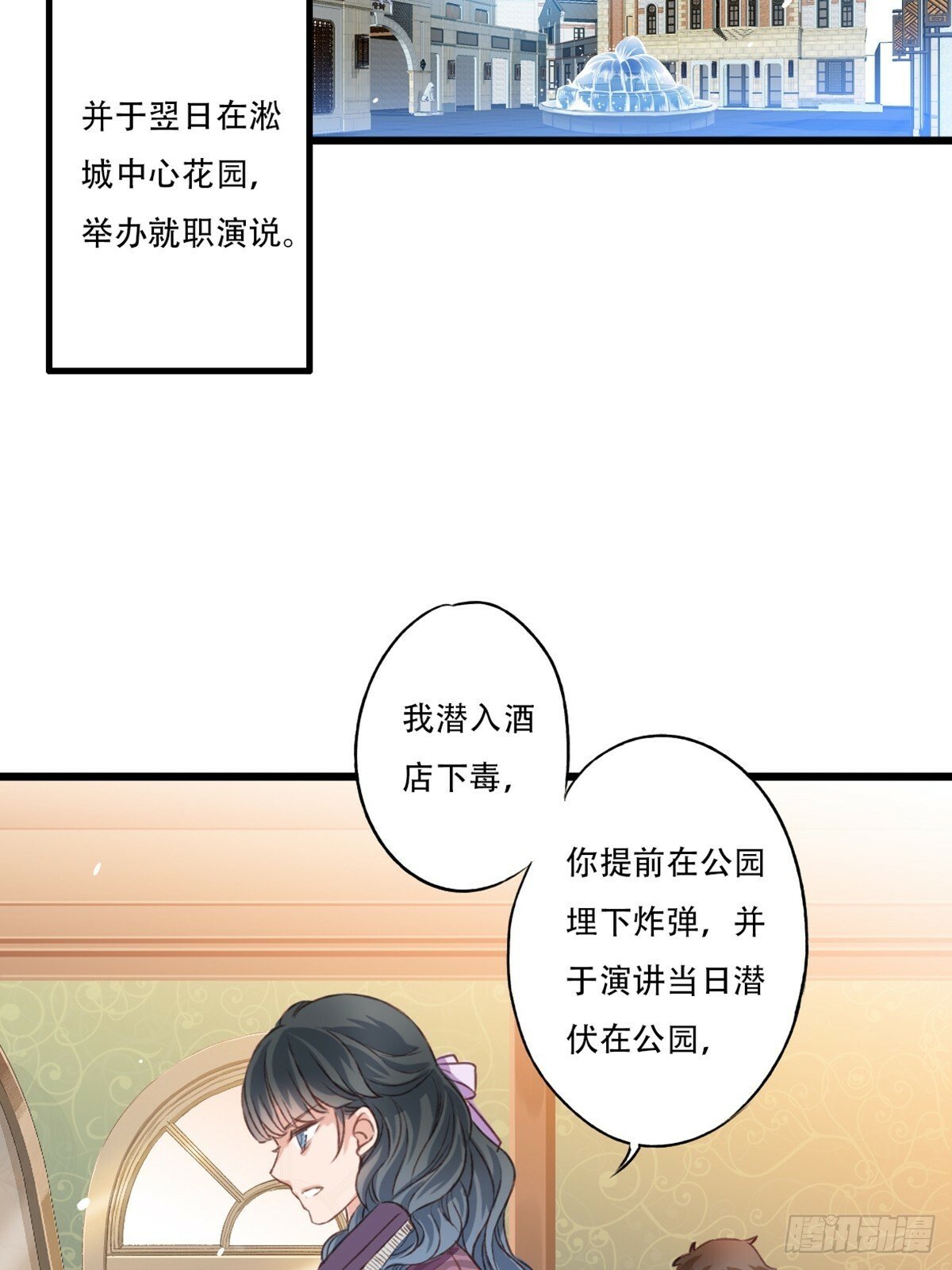 刺杀33