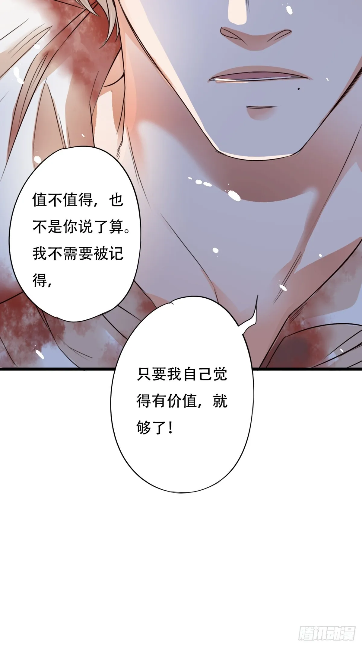 永夜7