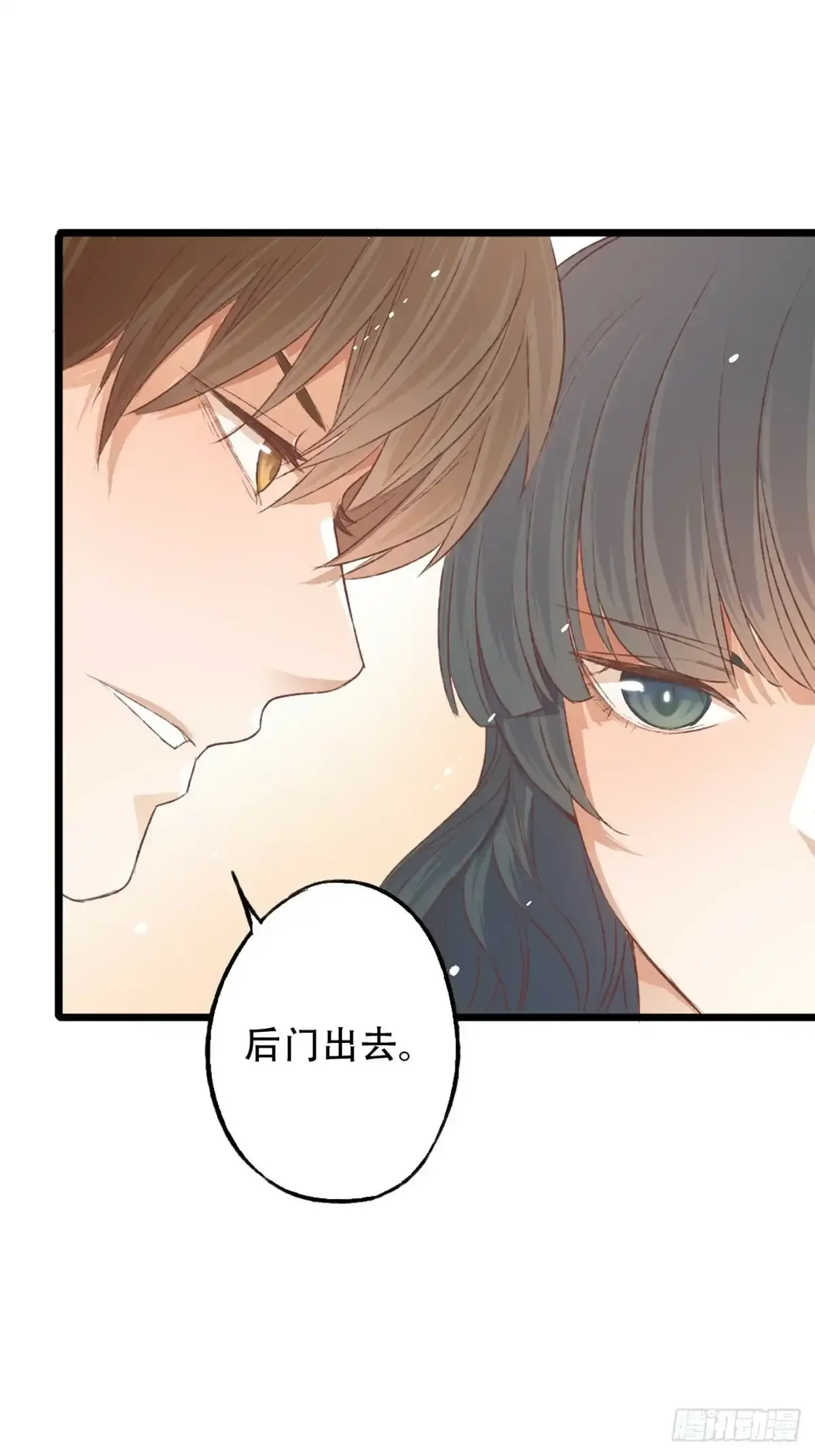 12 行动38
