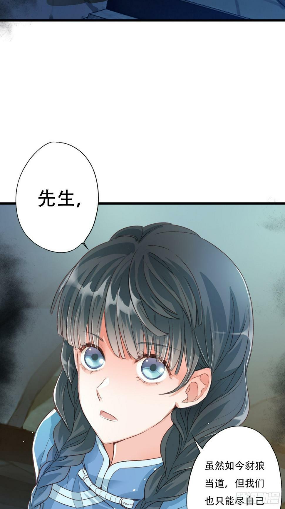 焦土37