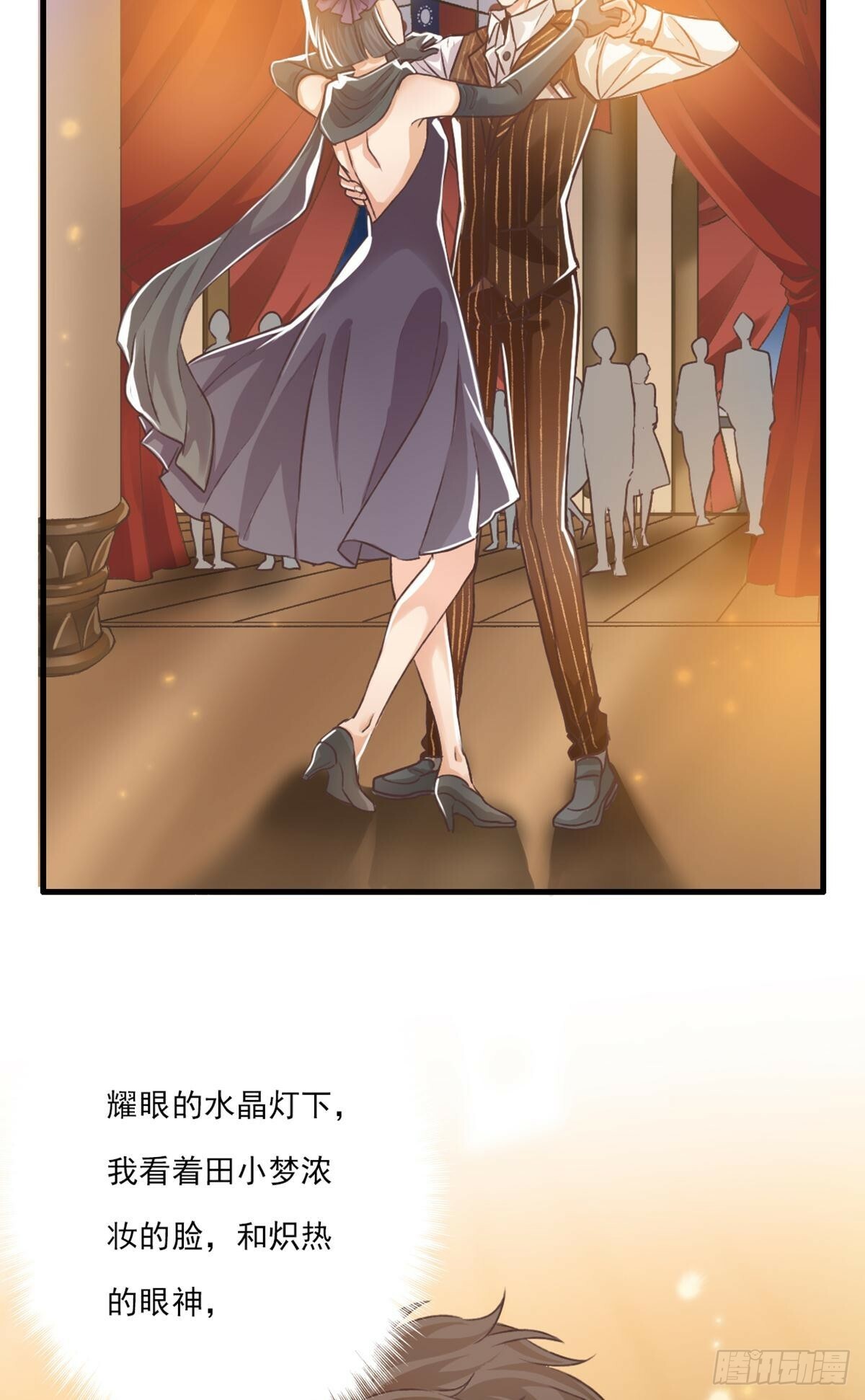 你是谁29