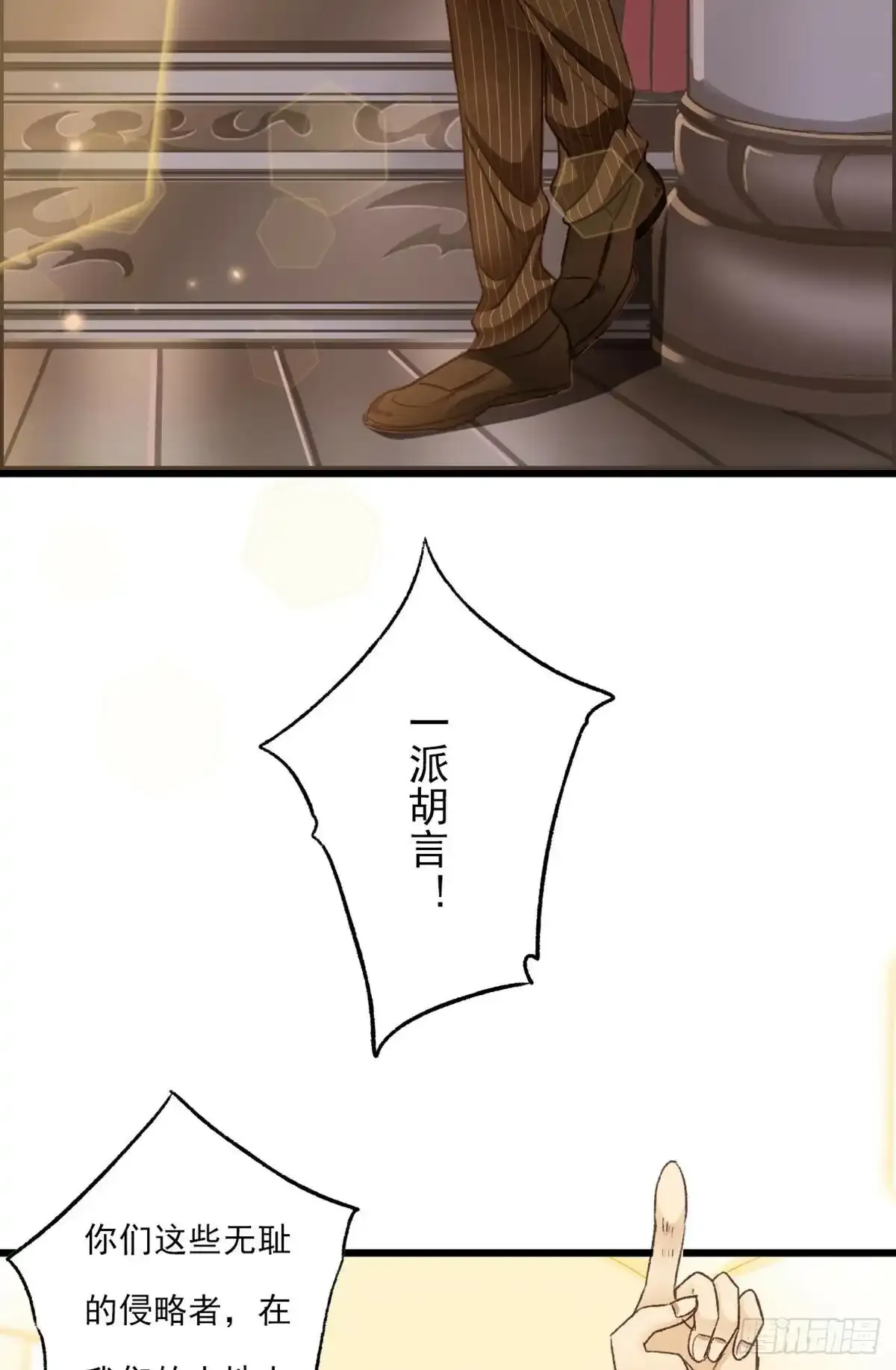 006 你是谁6