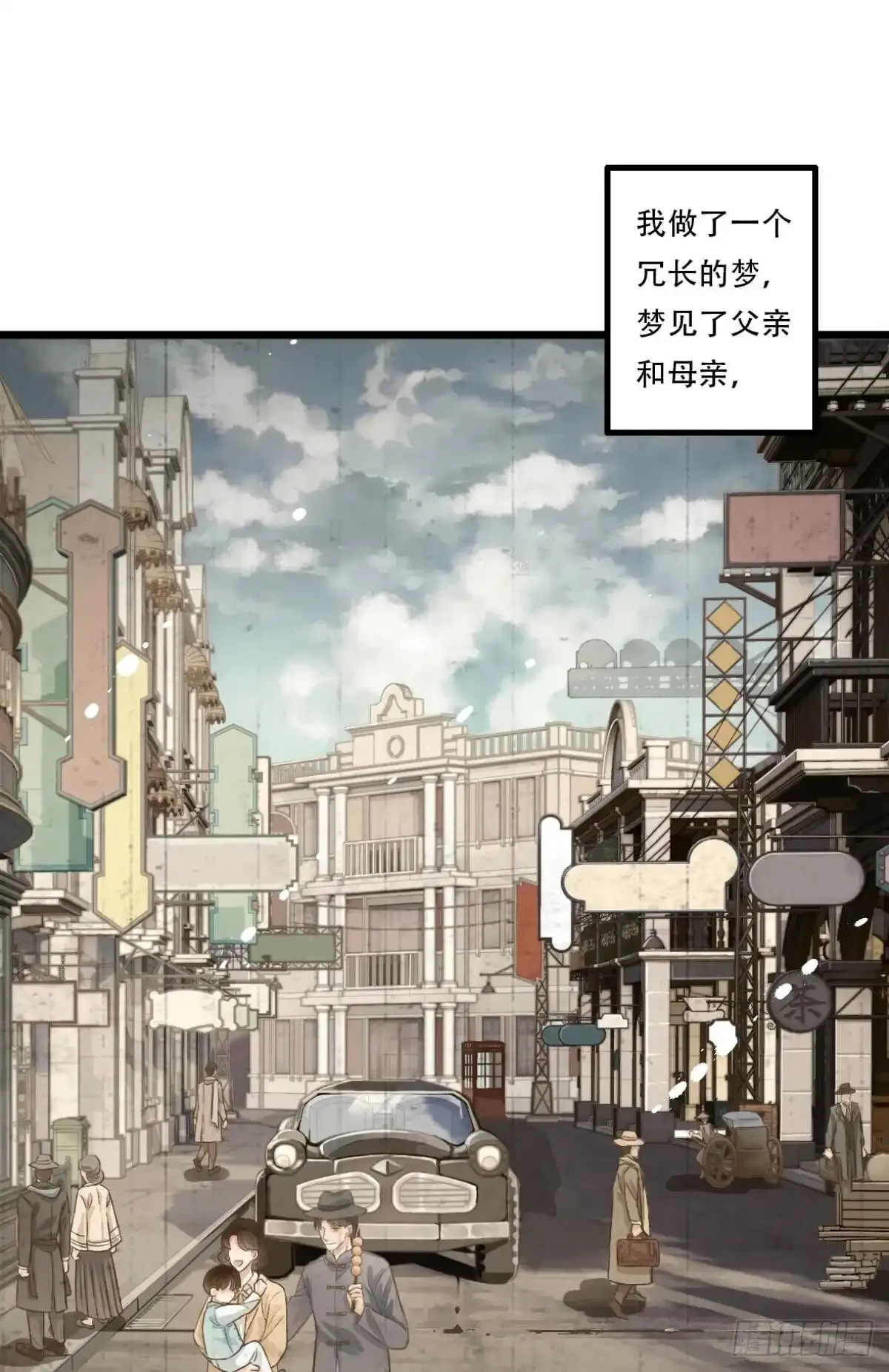 002 沉沦1