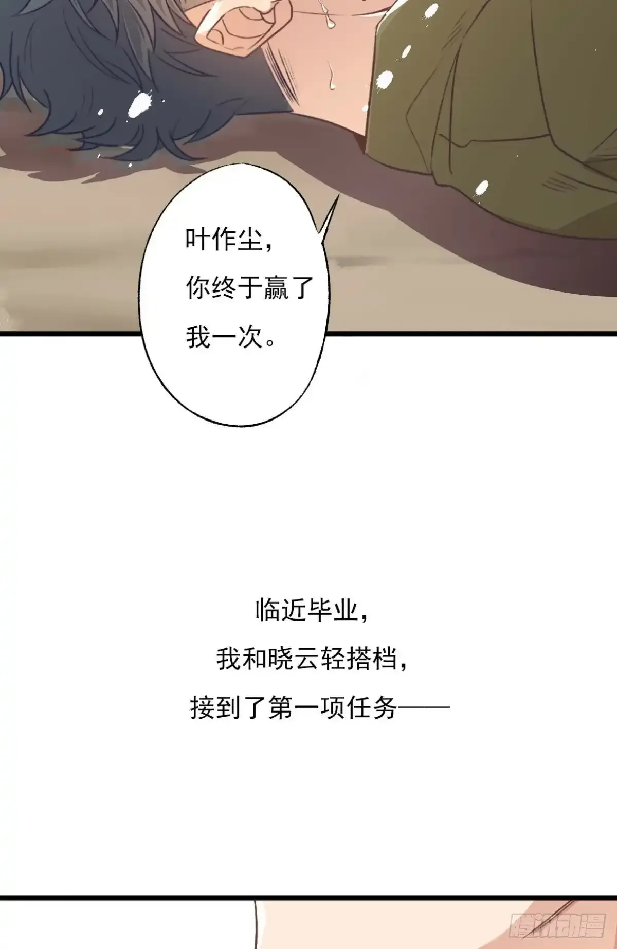 005 毕业40