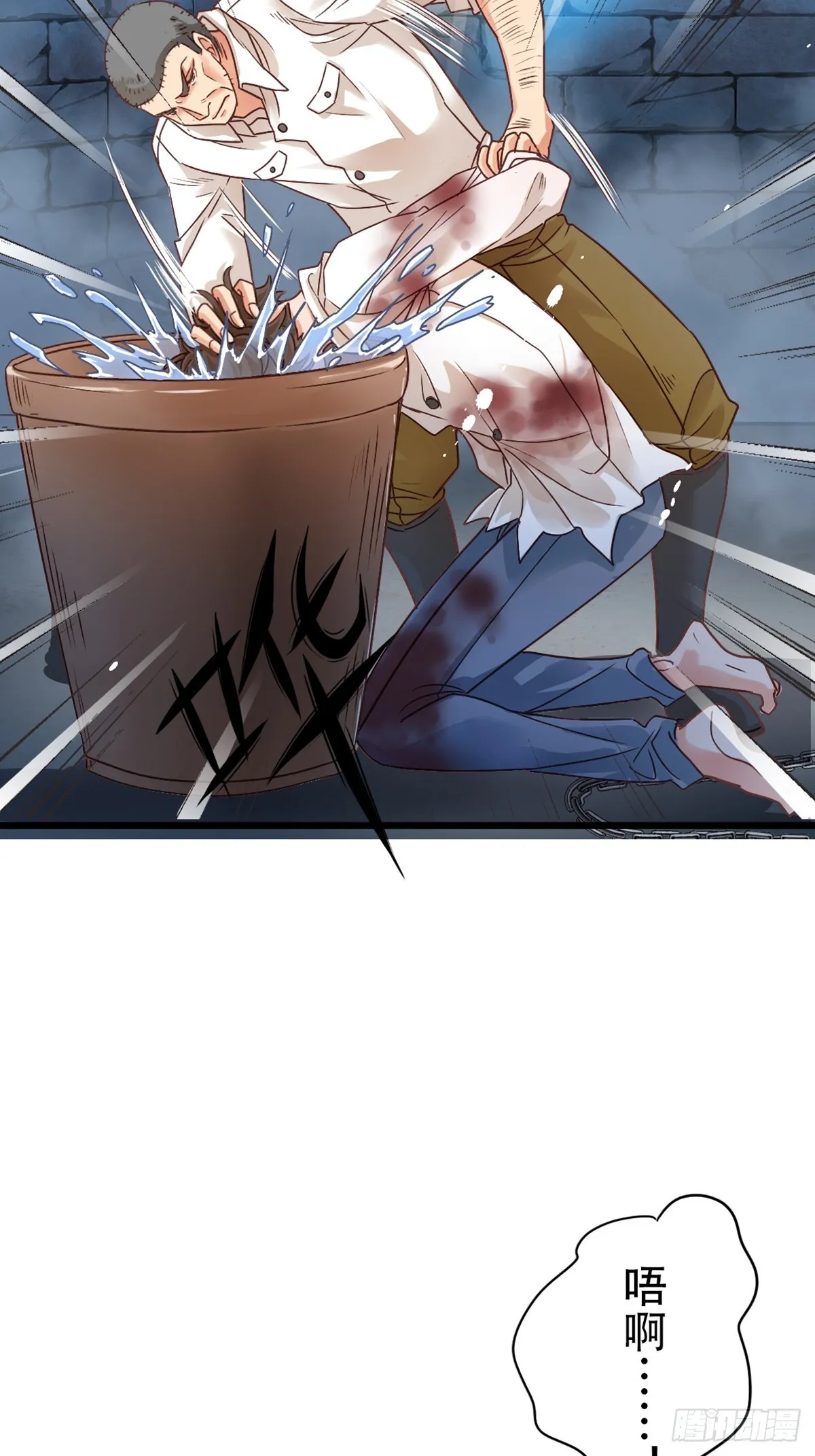 至暗19