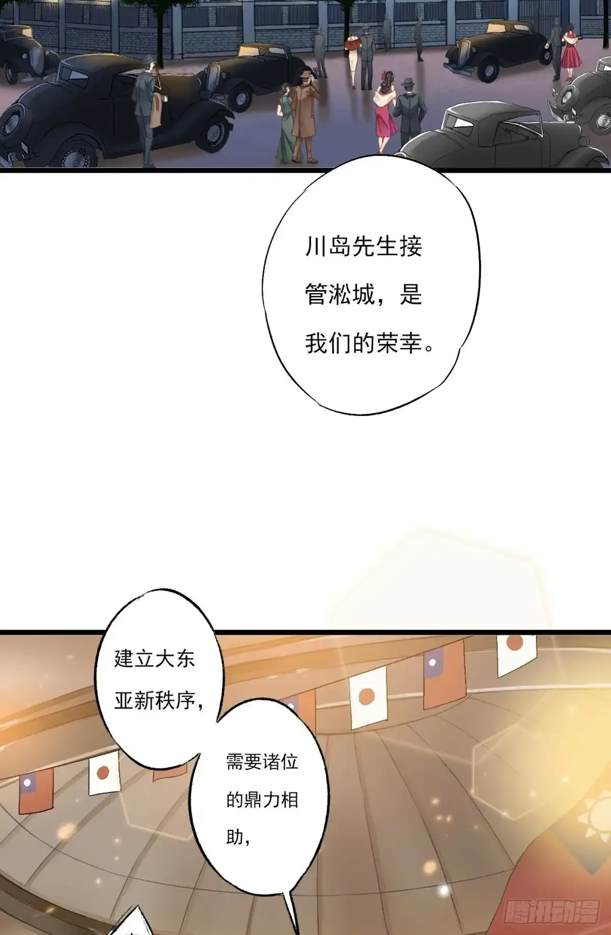 006 你是谁2
