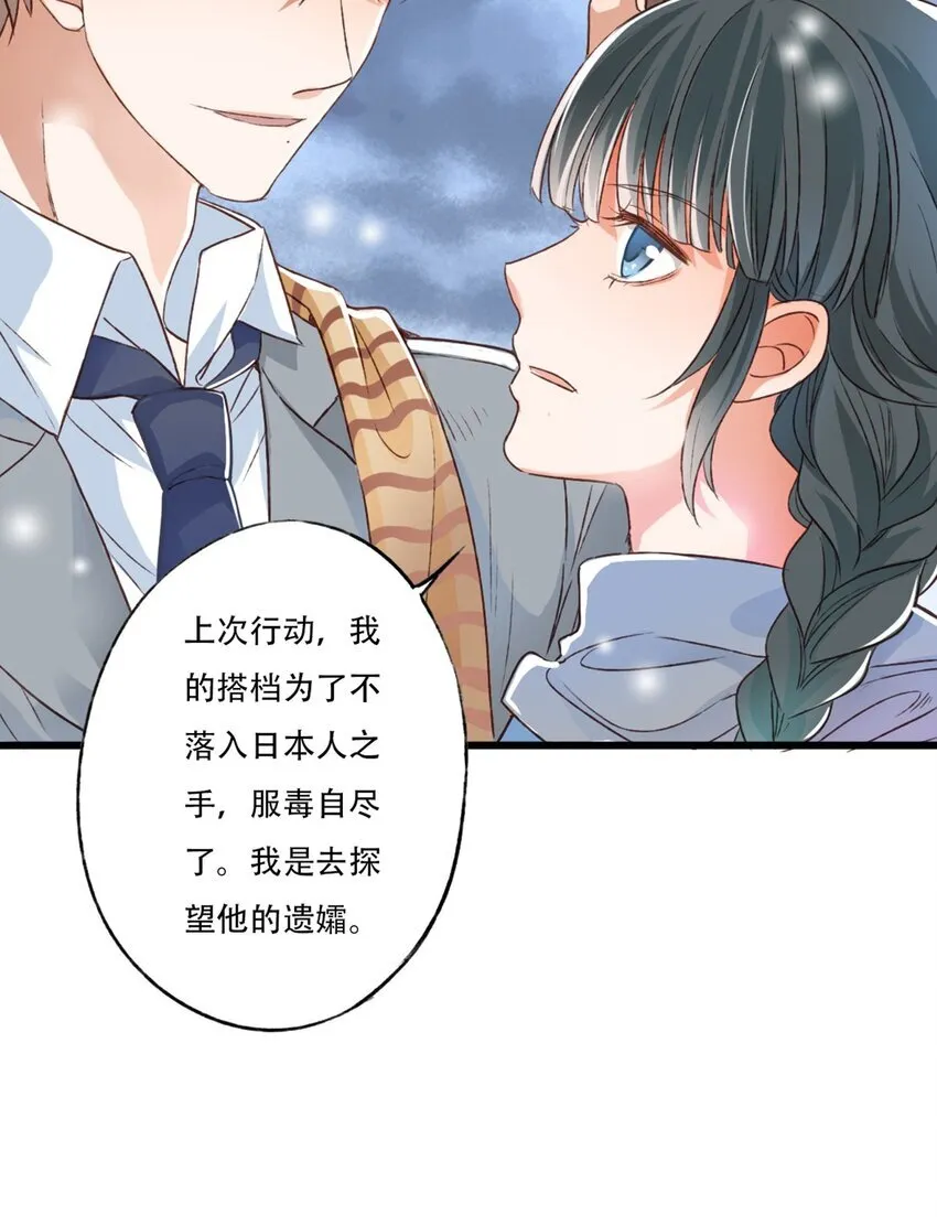 立场24