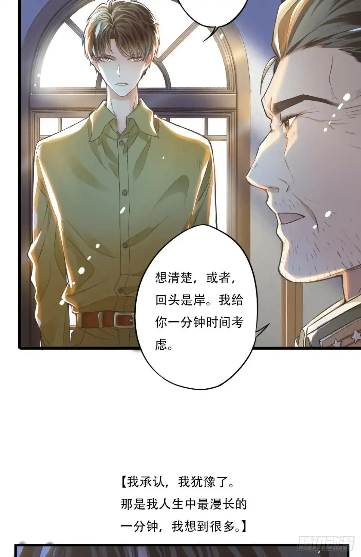003 入伍7