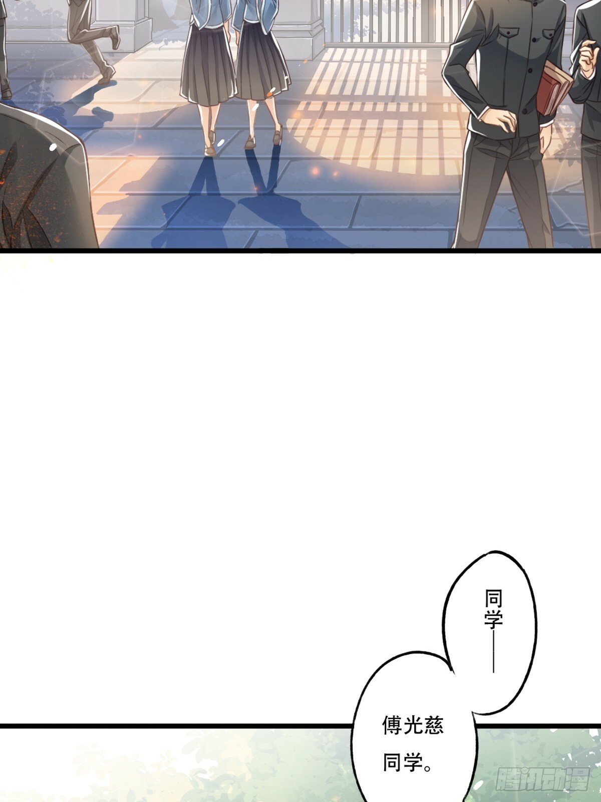 刺杀3