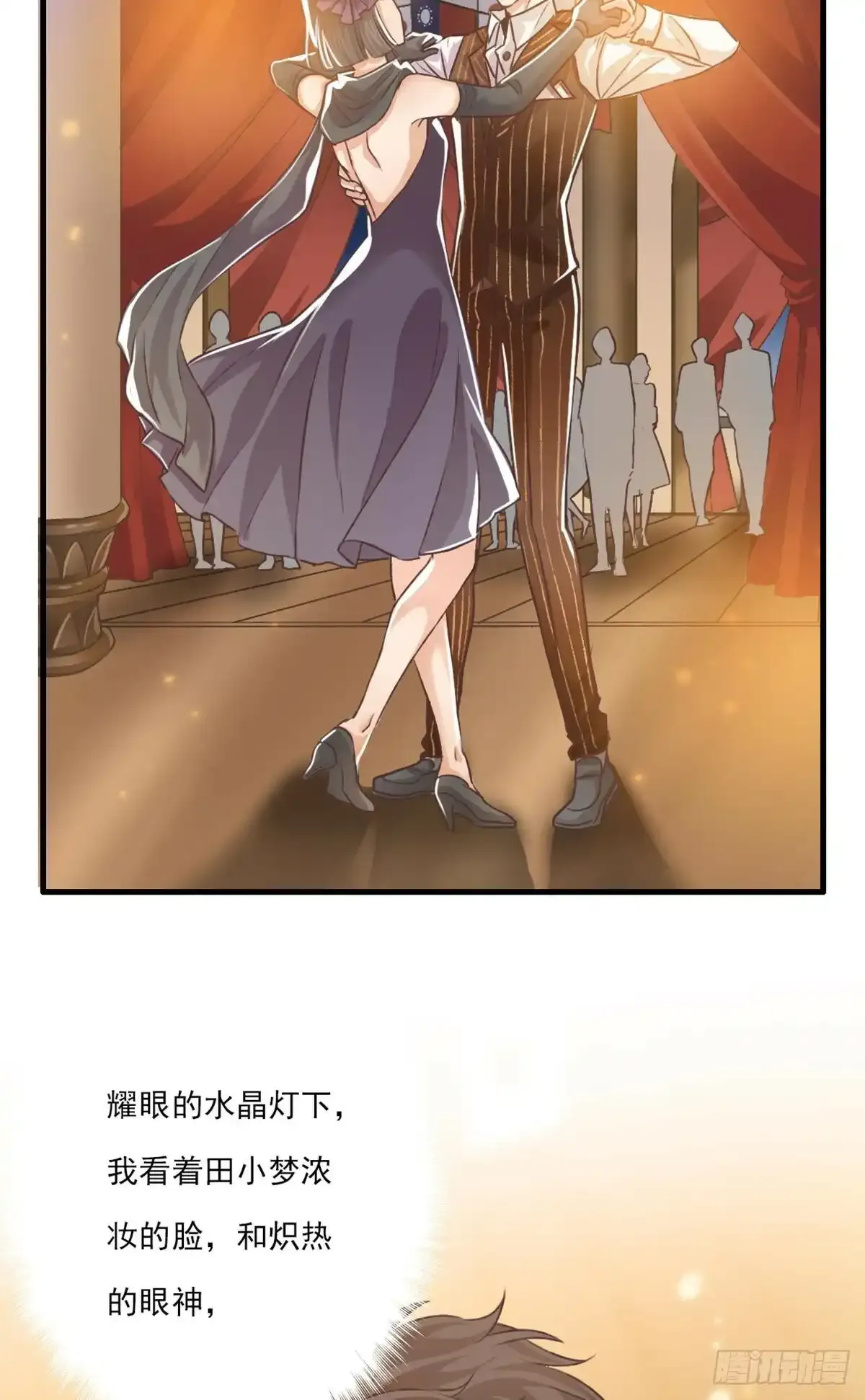 006 你是谁29