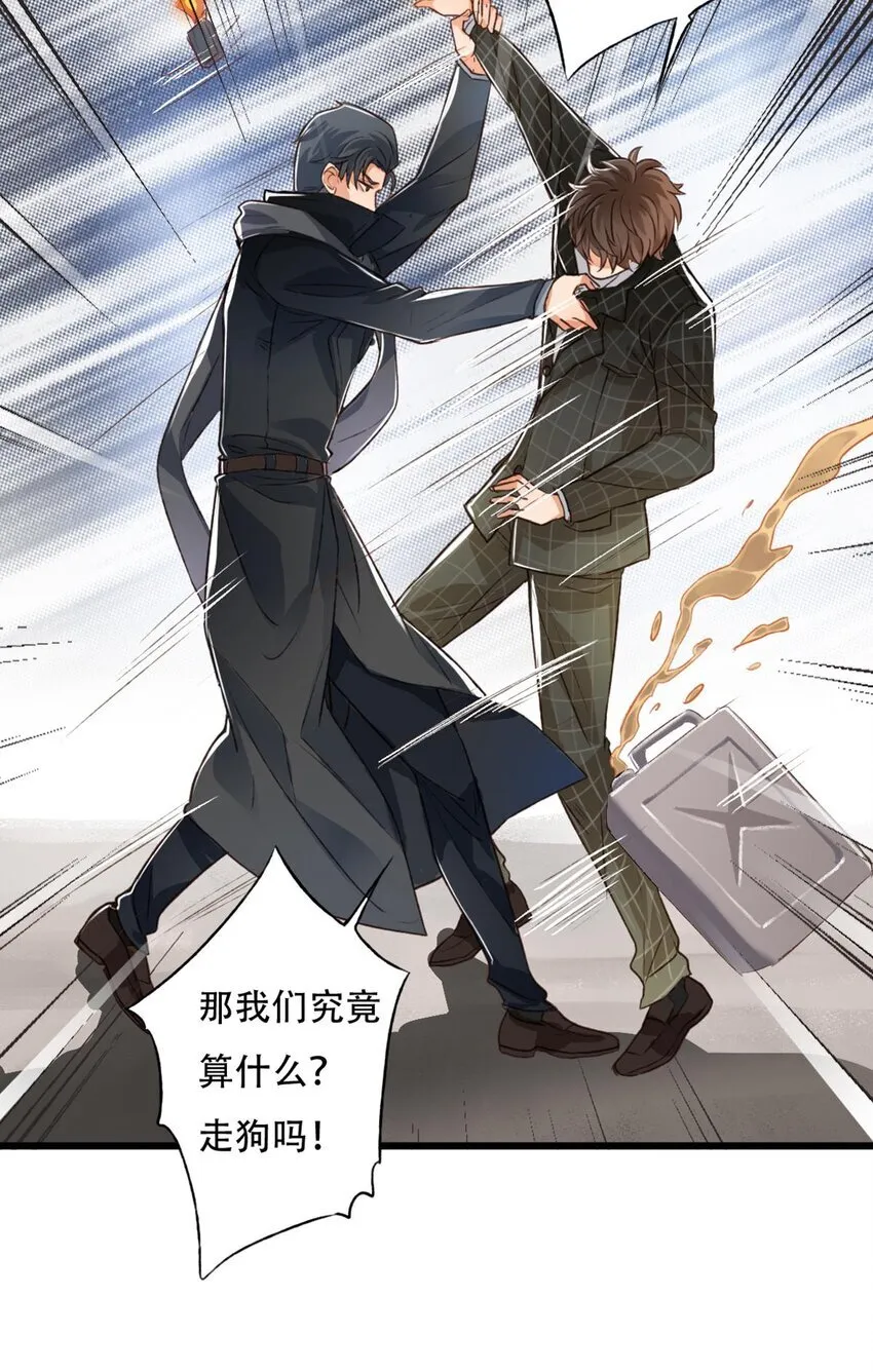 棋子41