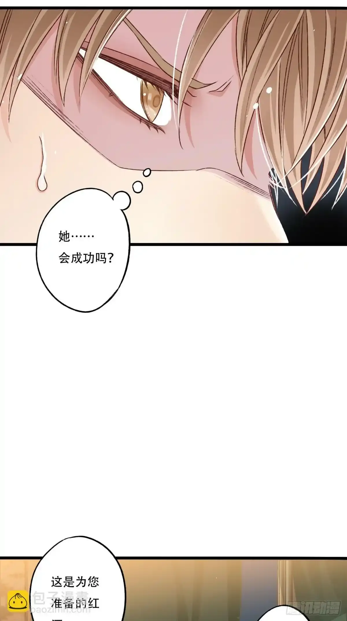 12 行动4