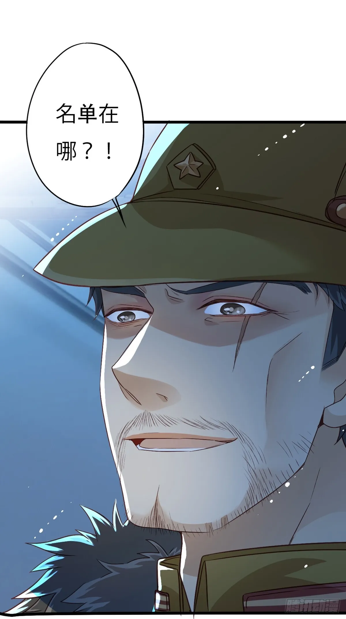 丧钟为谁而鸣24