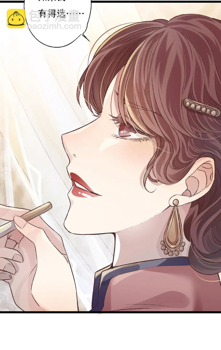 棋子6