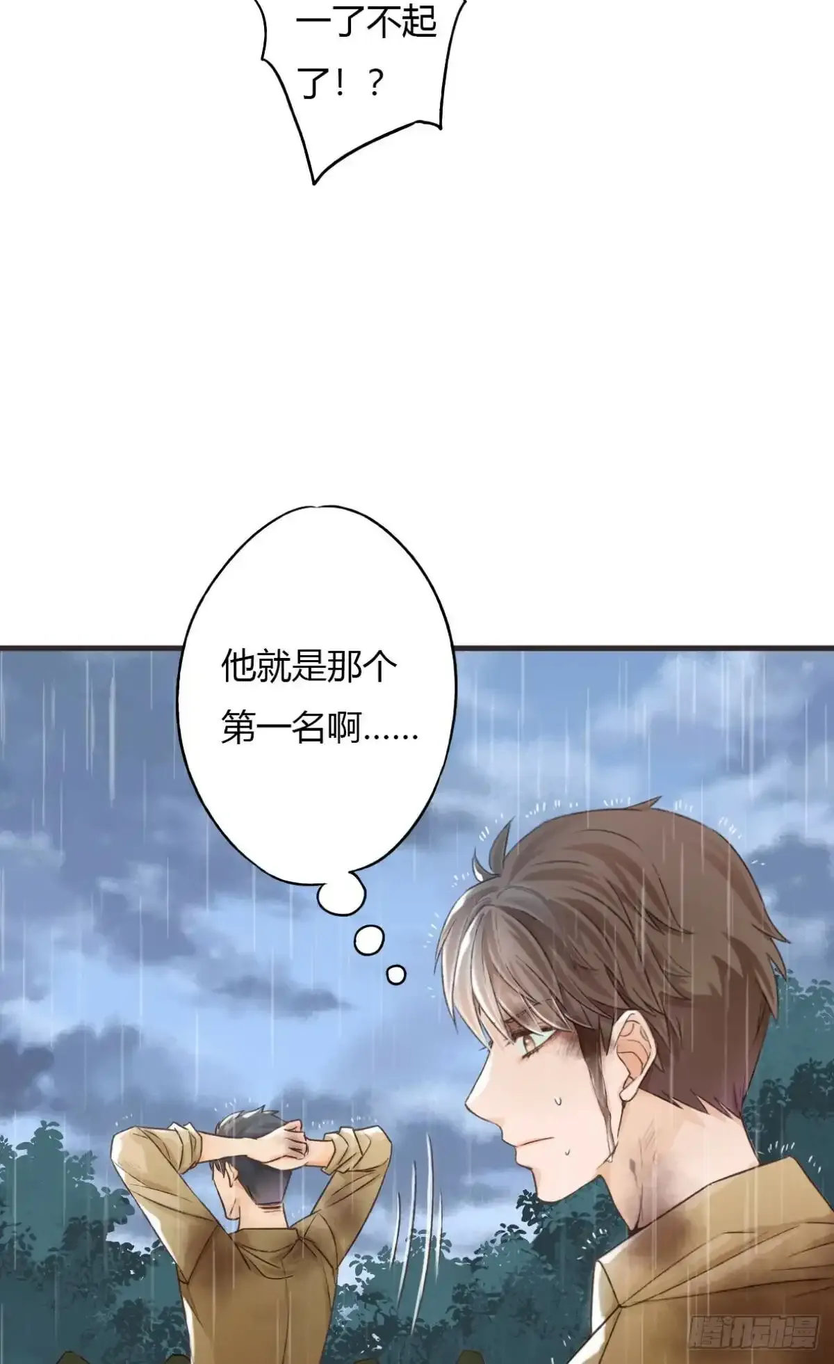 004 暴露2