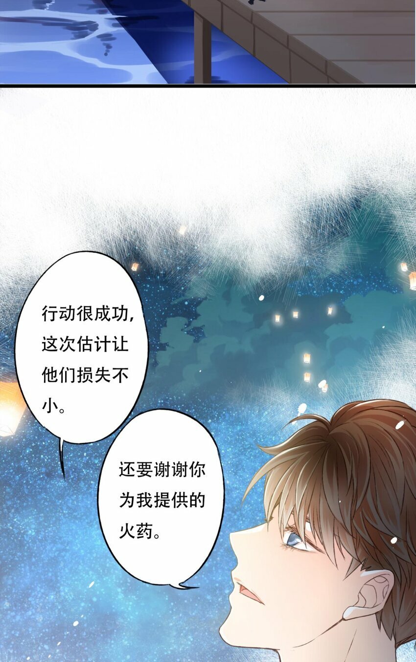 17 迷雾38
