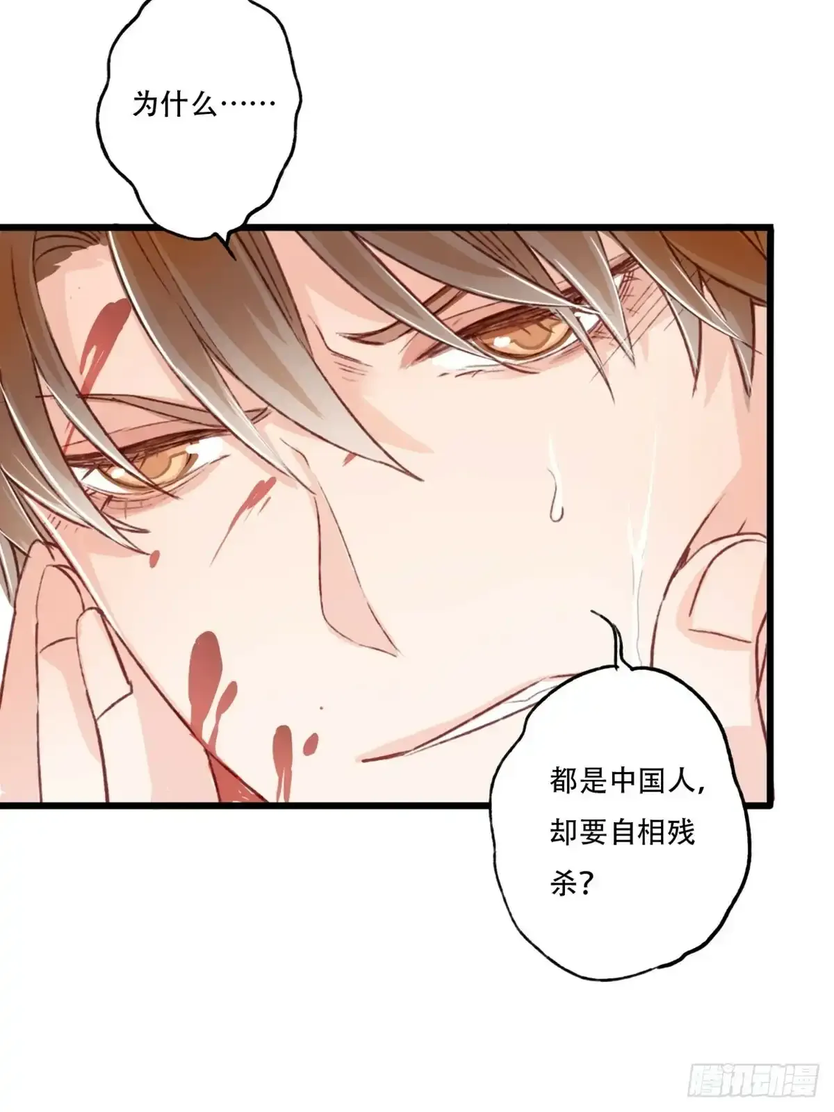 010 审讯50