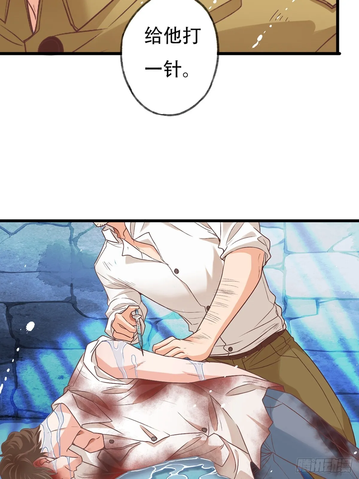 至暗28