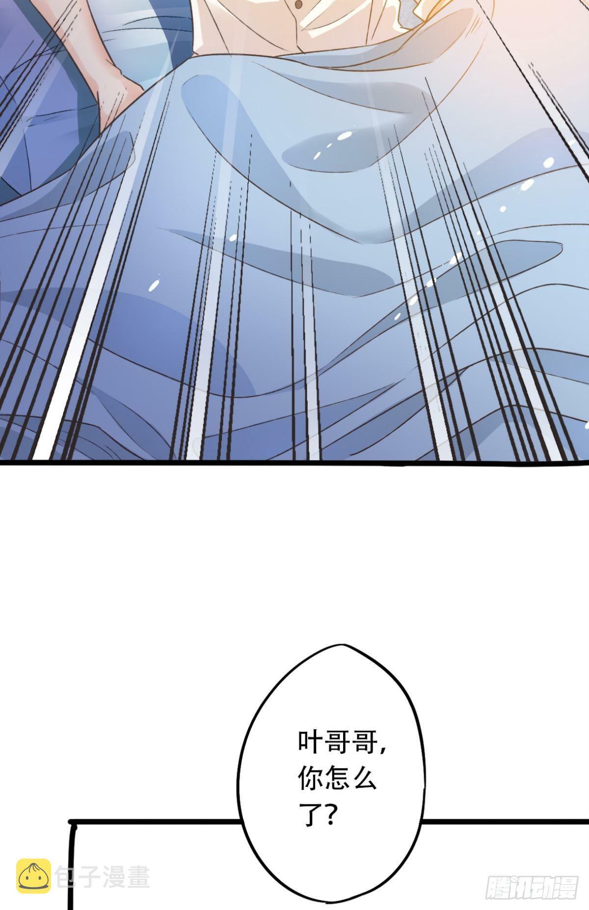 沉沦9