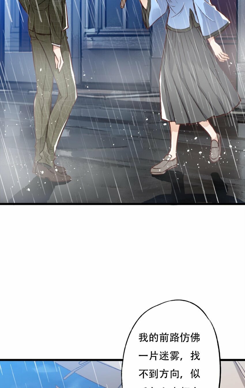 17 迷雾8
