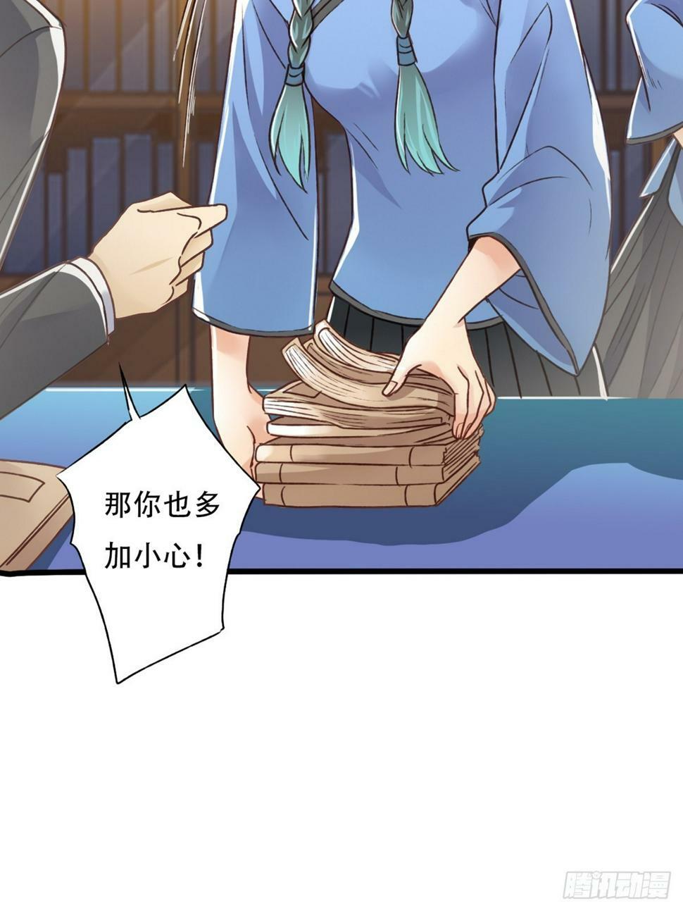 焦土8