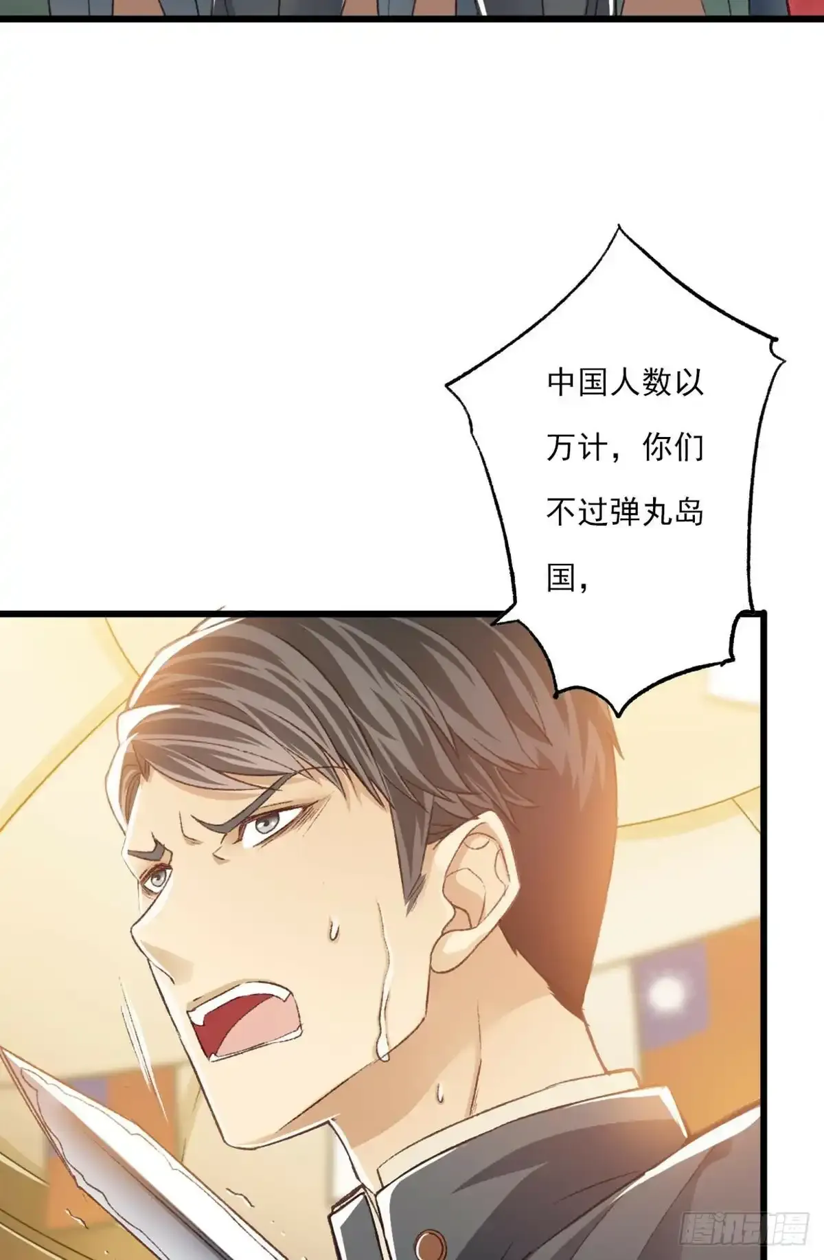 006 你是谁8