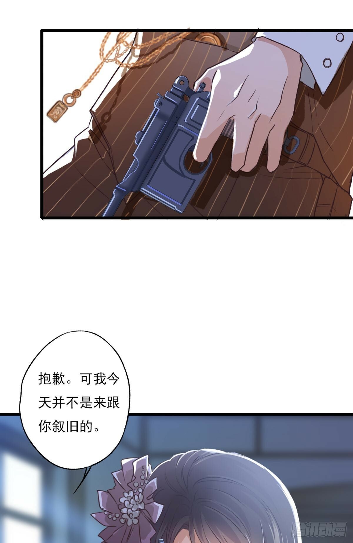 你是谁35