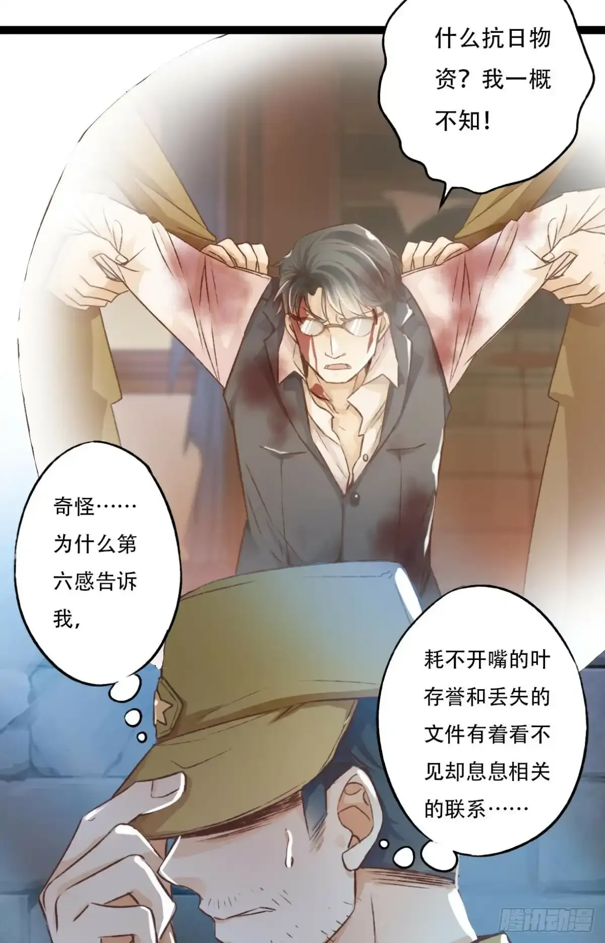 008 瞄准31