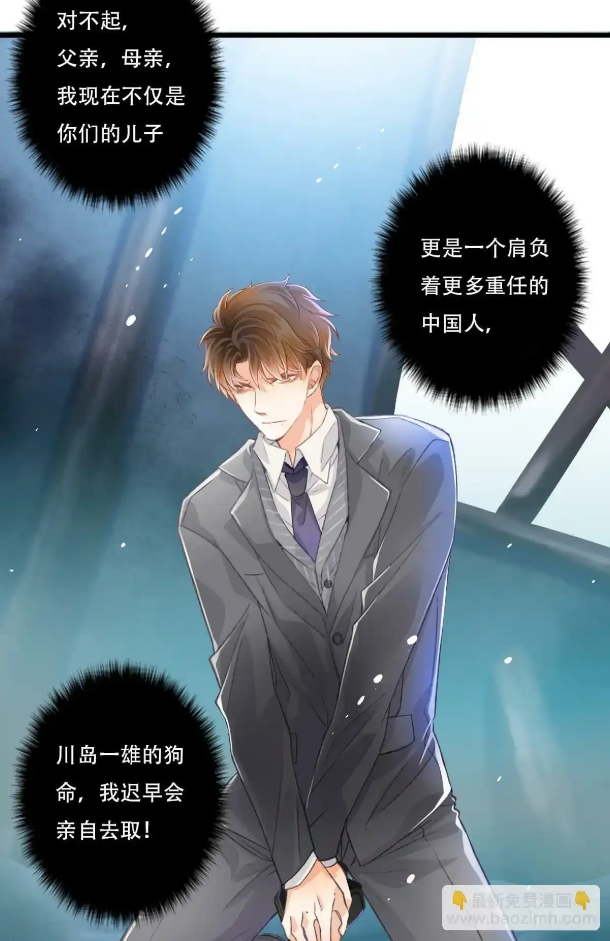 008 瞄准44