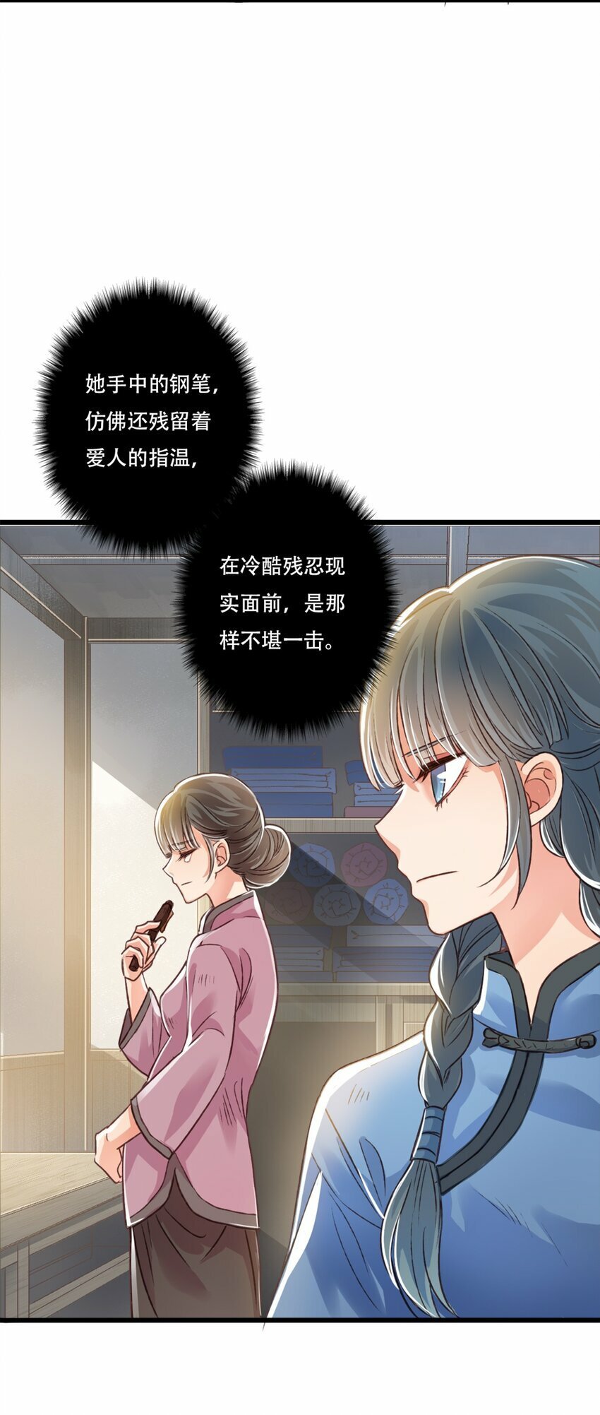 14 立场18