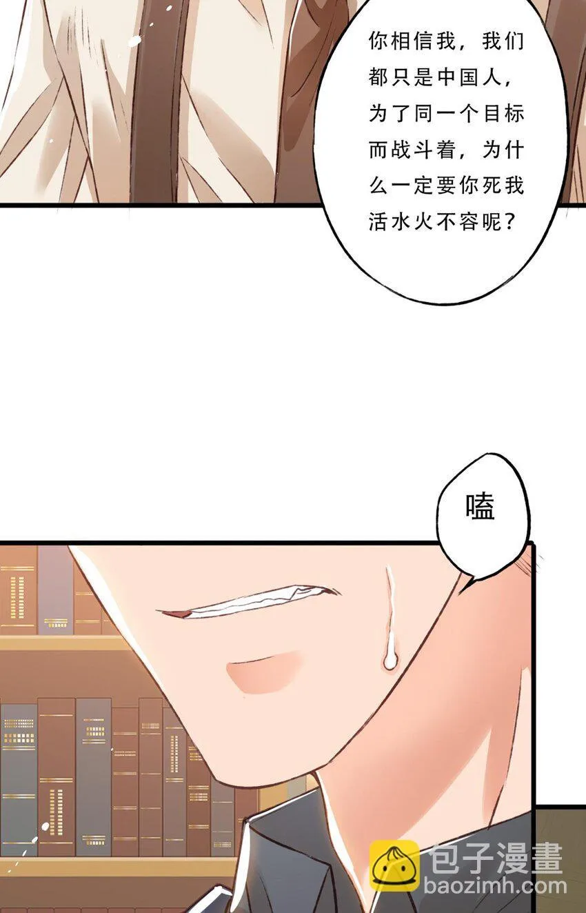 守护17