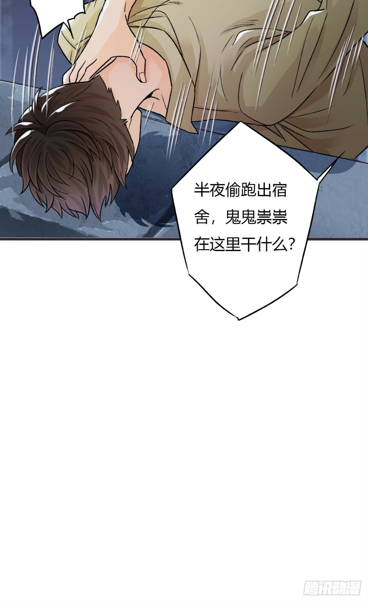 暴露9