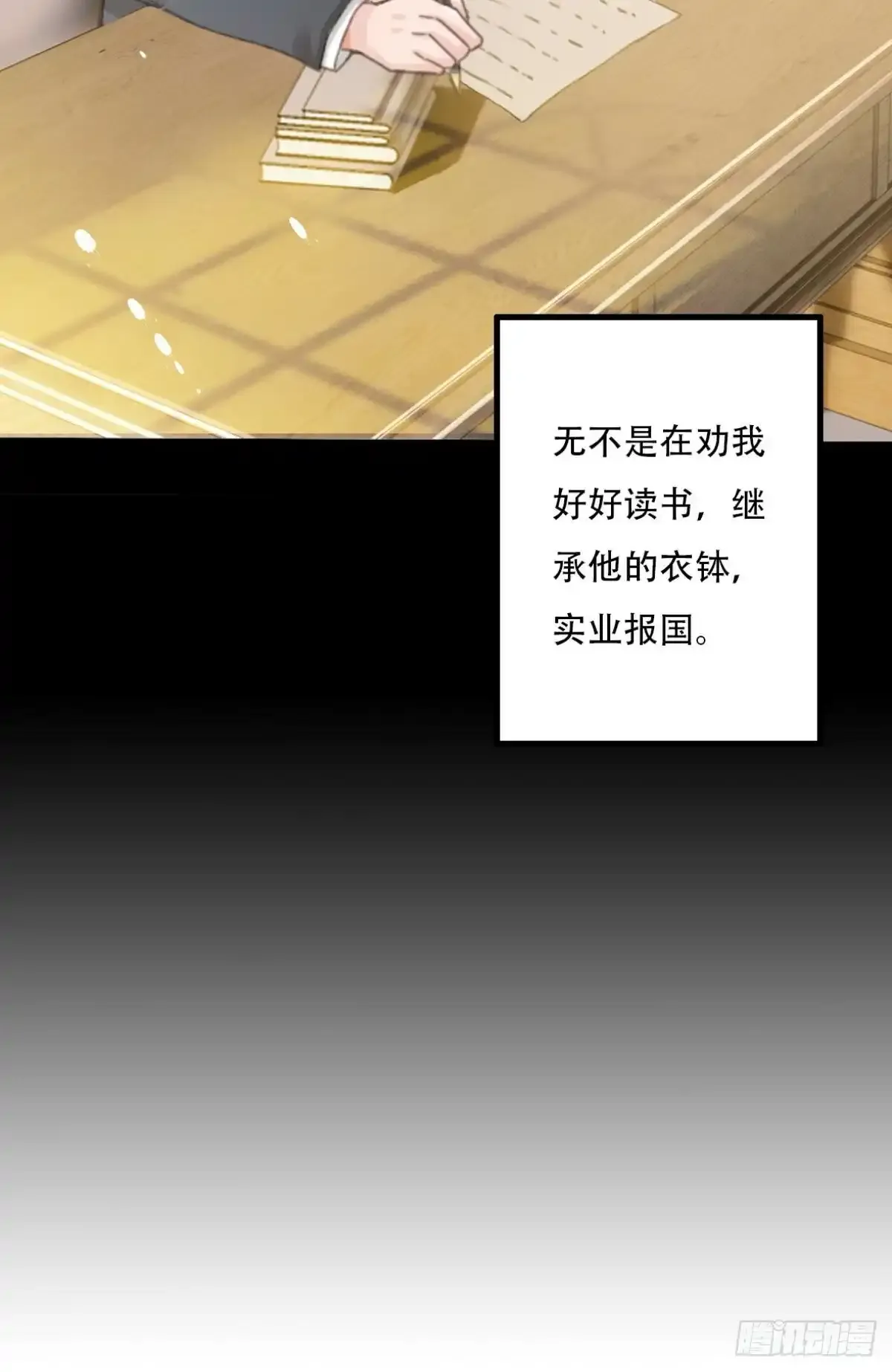 001 归来13