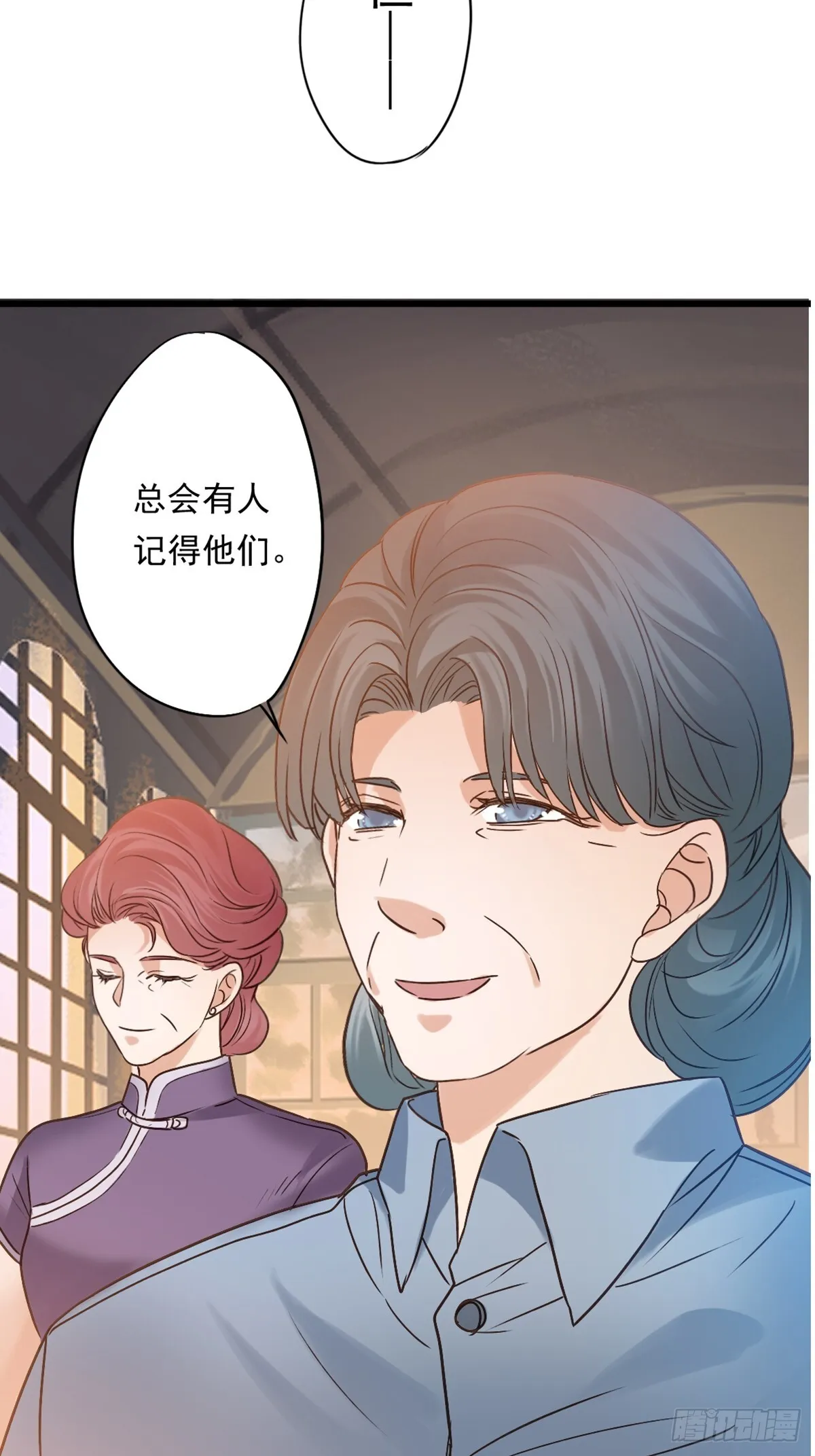 无名之辈33