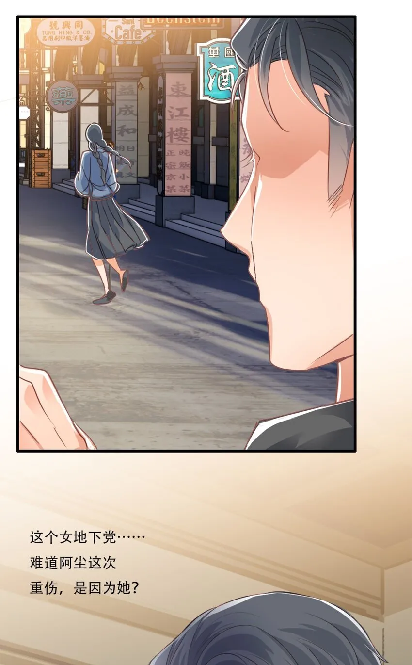 重伤41