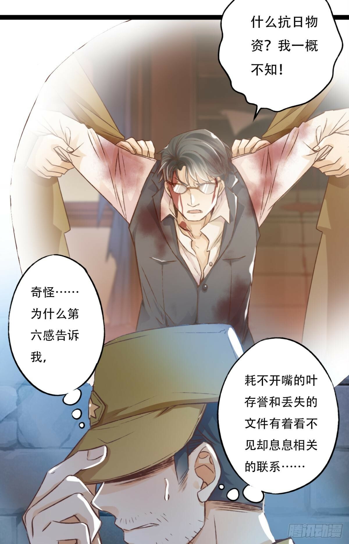 瞄准31