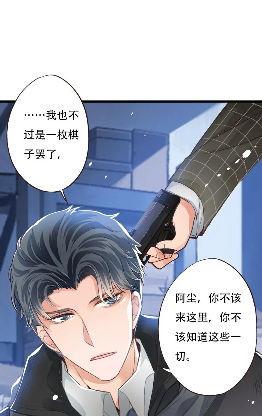 棋子33
