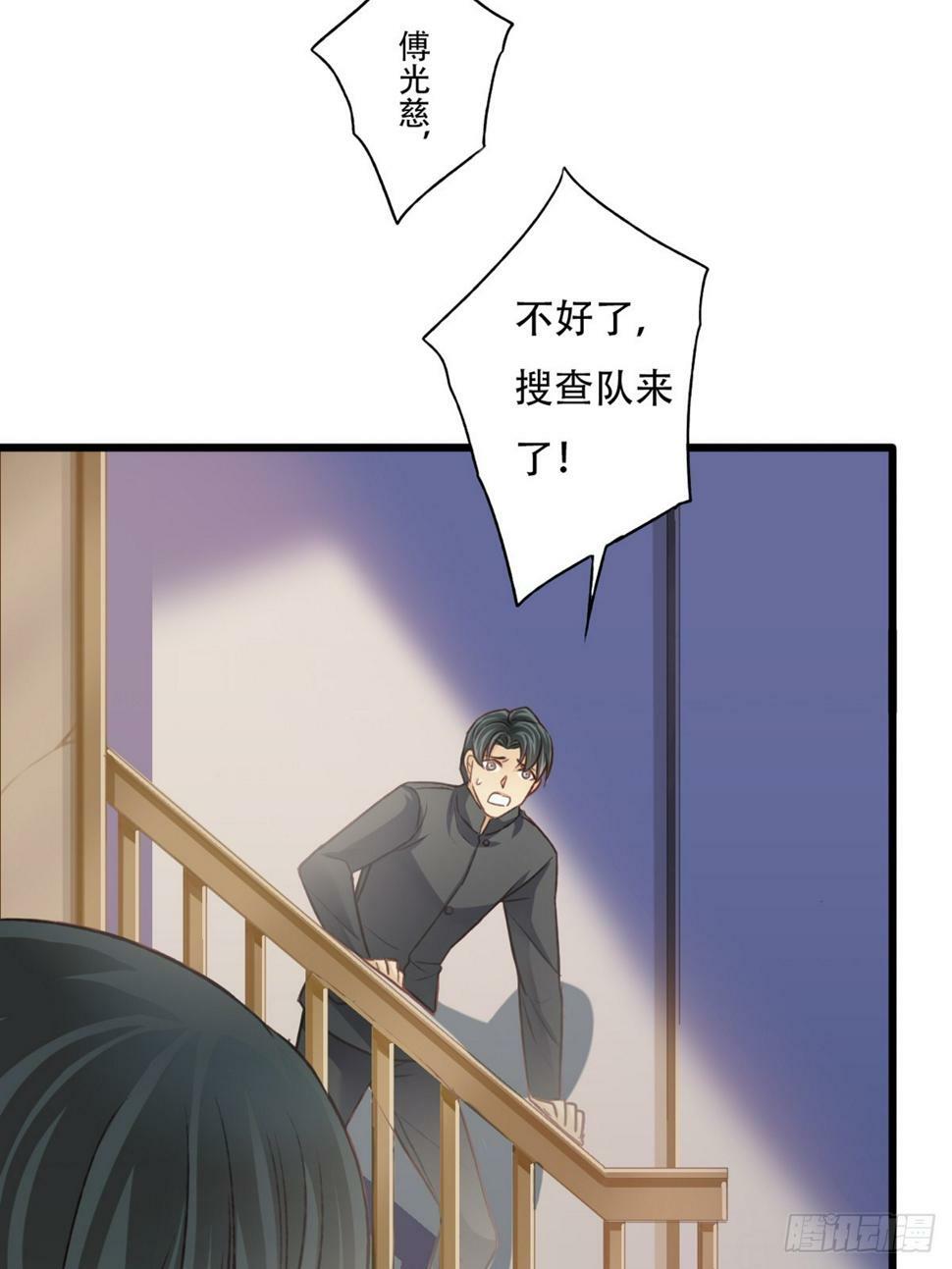 焦土4