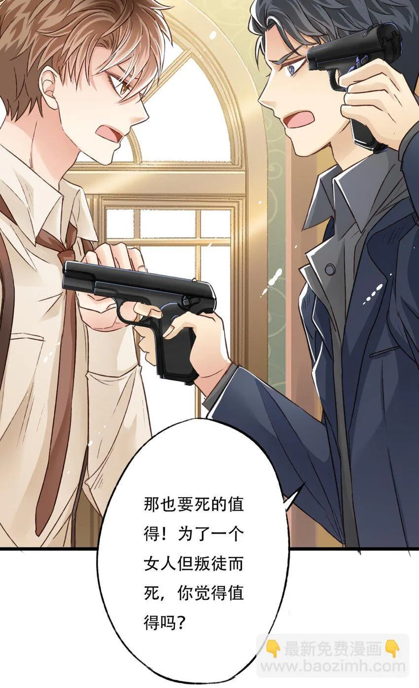 守护10