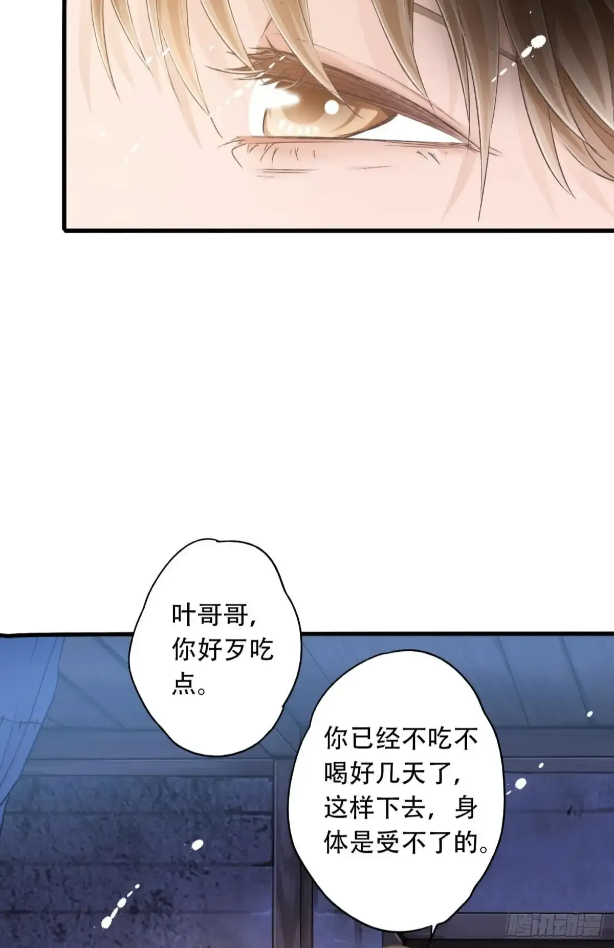 002 沉沦20