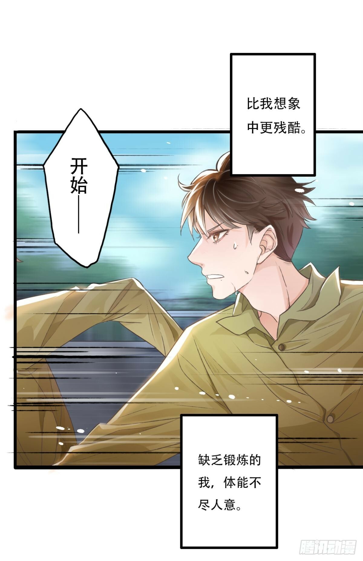 入伍24